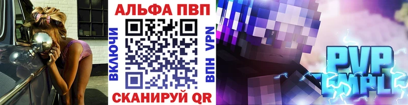 Альфа ПВП крисы CK Чернушка