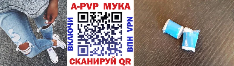 Alpha-PVP СК  кракен tor  Чернушка 