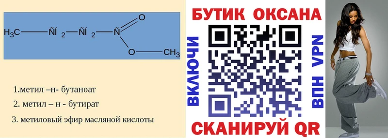 нарко площадка наркотические препараты  Чернушка  БУТИРАТ 99% 