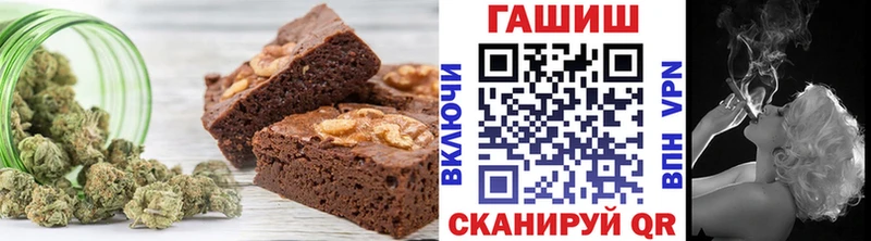 Печенье с ТГК конопля купить Чернушка