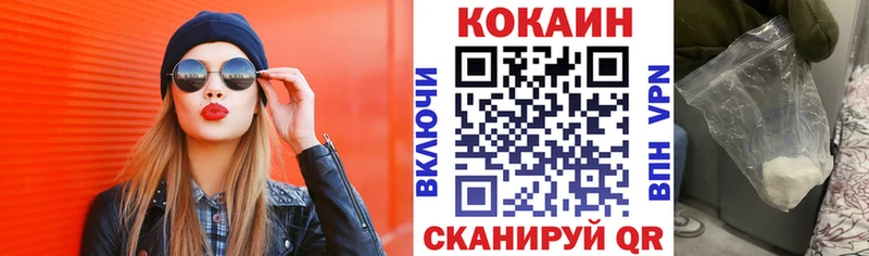 цены наркотик  Чернушка  КОКАИН 99% 