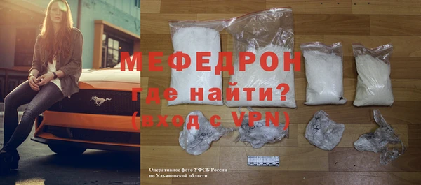 меф Алексин