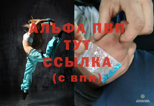 меф Алексин