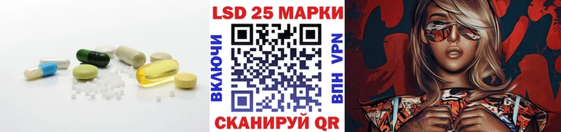 купить наркоту  Чернушка  LSD-25 экстази кислота 