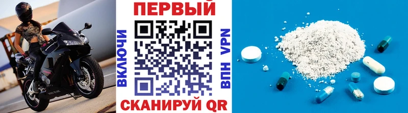 МЕТАМФЕТАМИН винт Чернушка