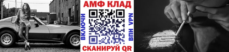 blacksprut ссылки  Чернушка  Первитин Methamphetamine 