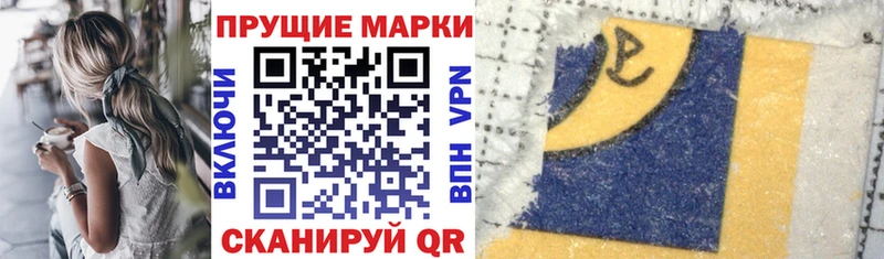 наркота  Чернушка  Наркотические марки 1500мкг 