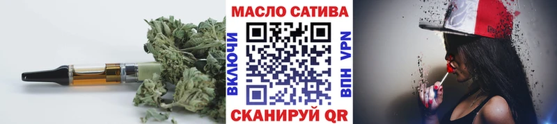 ТГК гашишное масло  Чернушка 